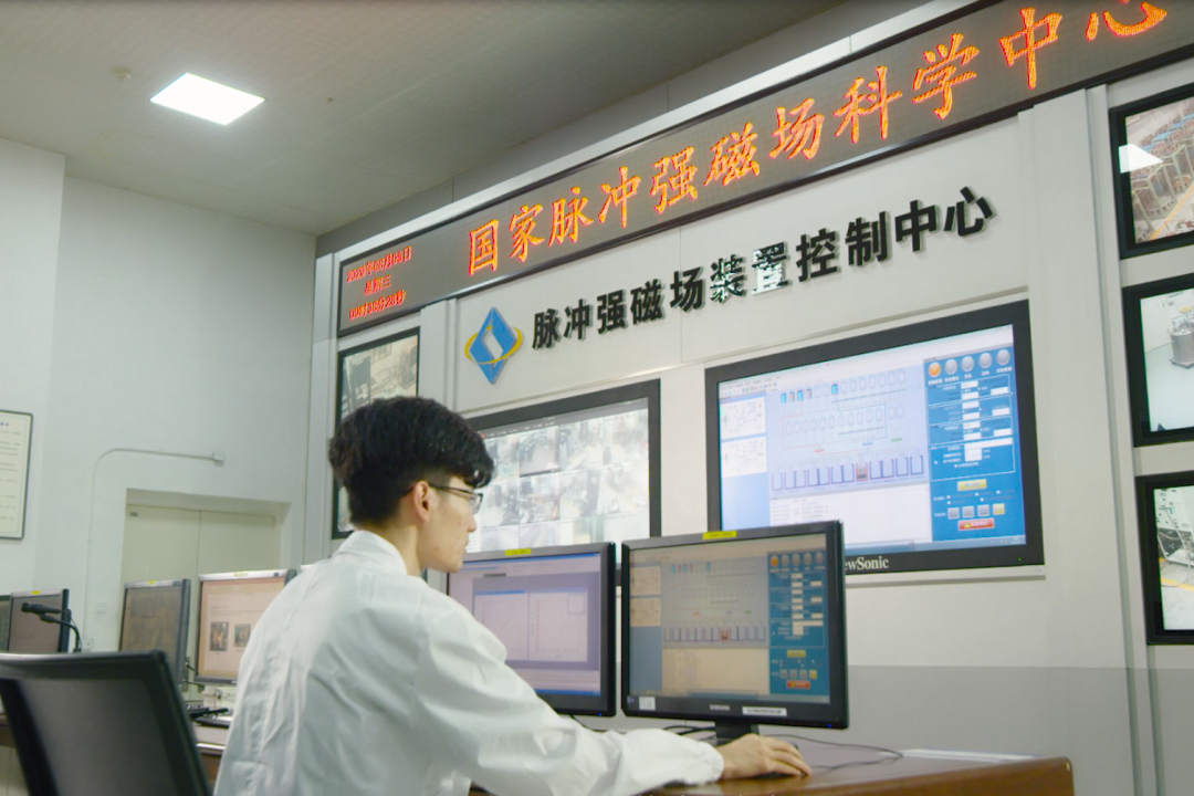什么仪器有脉冲磁场能源之光：国家脉冲强磁场科学中心——“要让中国拥有领跑世界的强磁场”-上海聚慕医疗器械有限公司